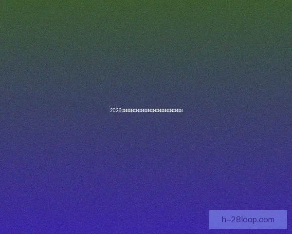2026世界杯点燃世界球迷激情共写狂欢传奇故事跨越国界之夜